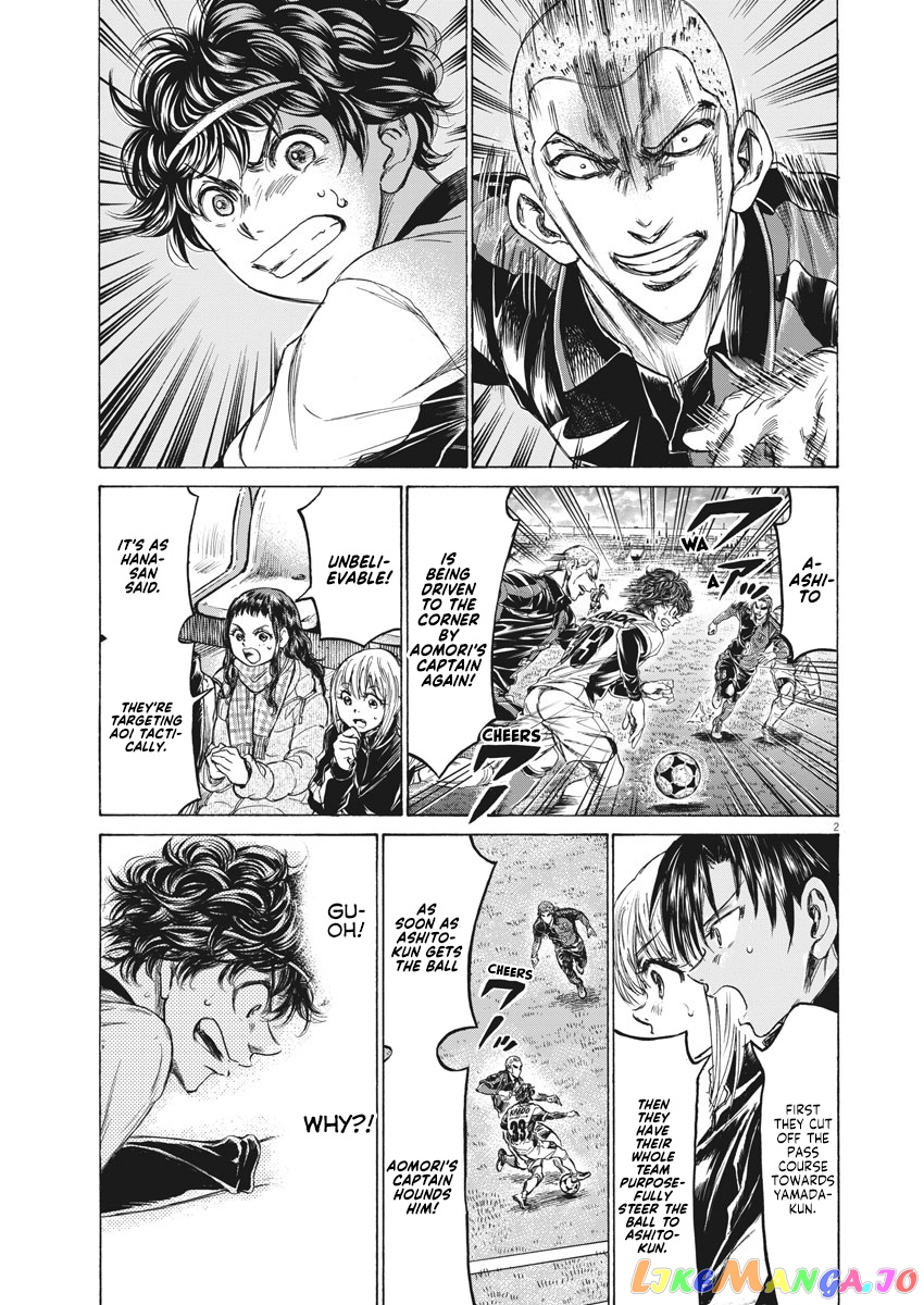 Ao Ashi, Chapter 237 image 03